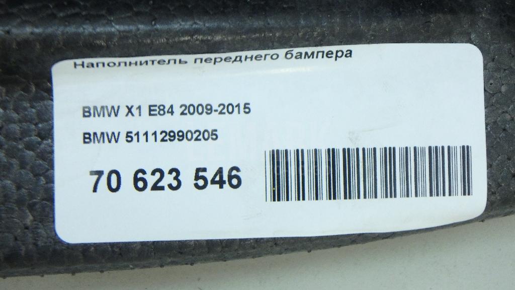 Наполнитель переднего бампера