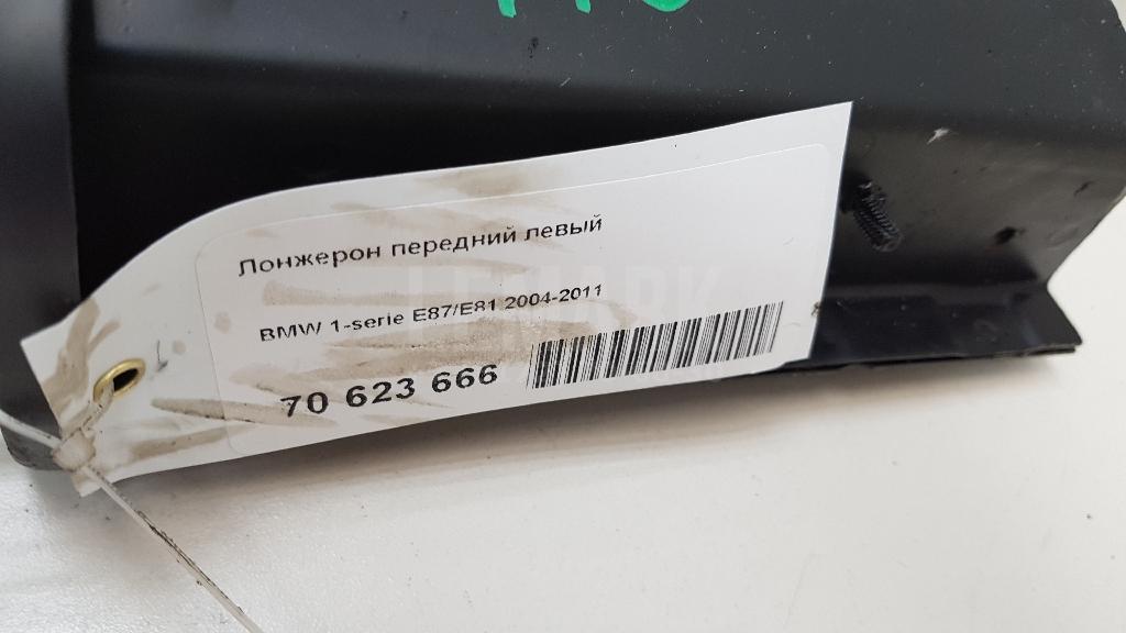 Лонжерон передний левый для  BMW X3 F25 2010-2017