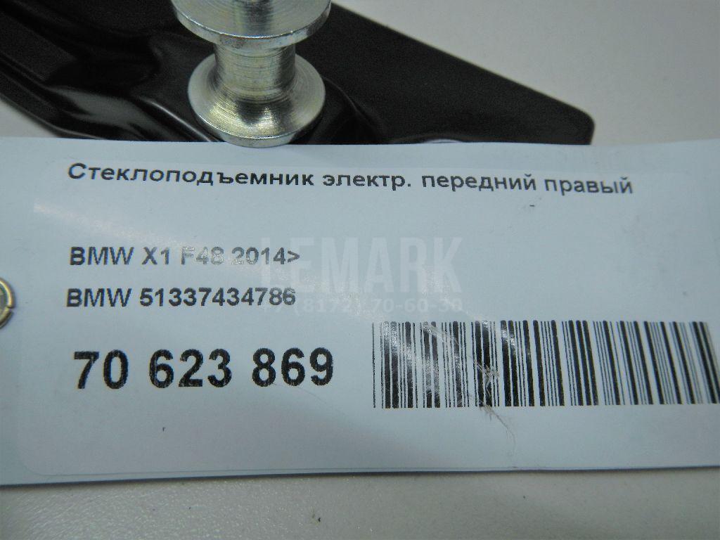 Стеклоподъемник электр. передний правый