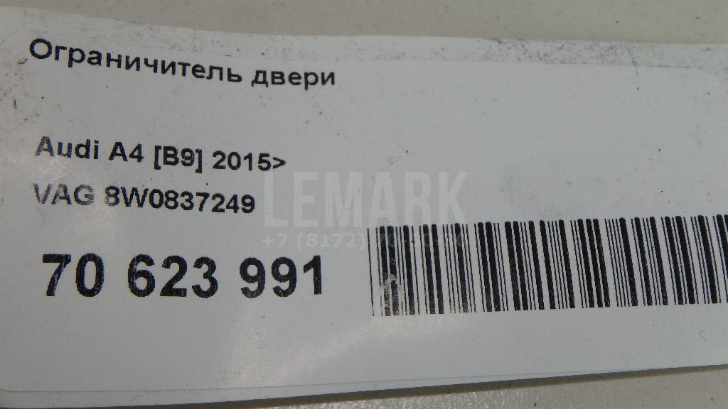 Ограничитель двери