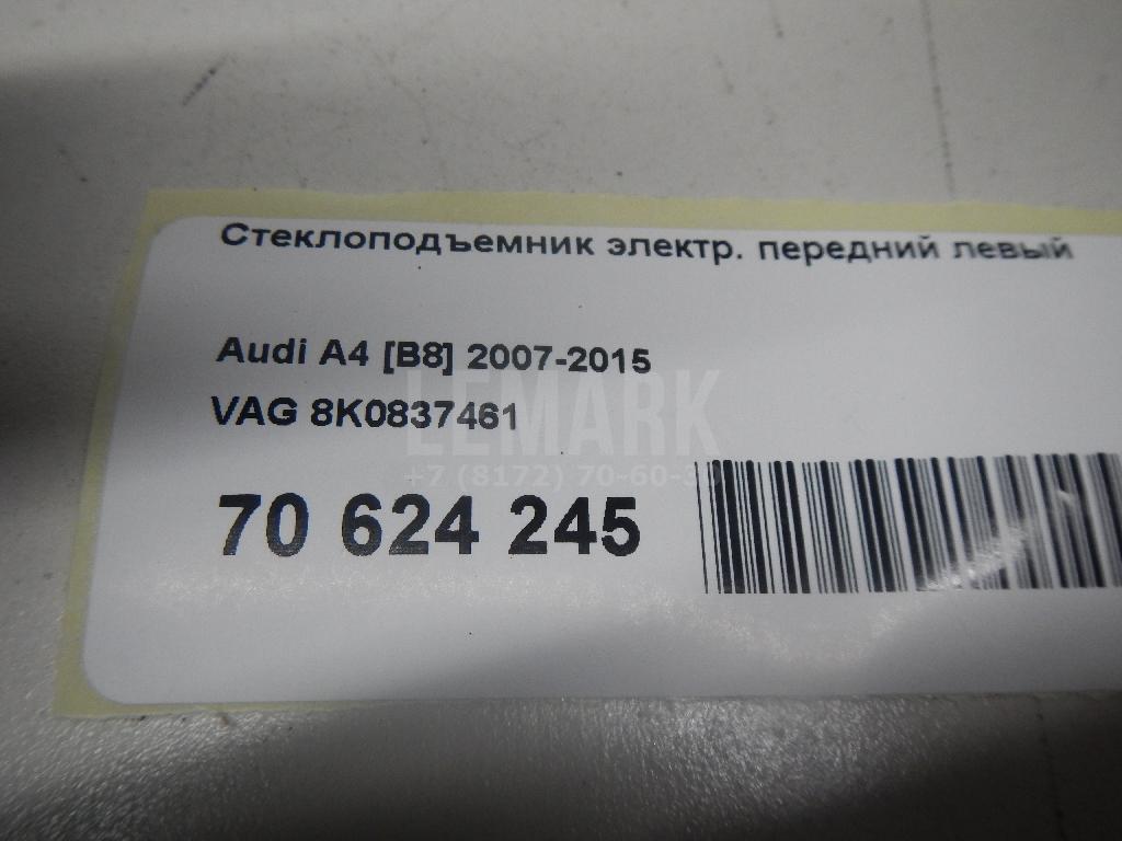 Стеклоподъемник электр. передний левый для  Audi Q5 [8R] 2008-2017