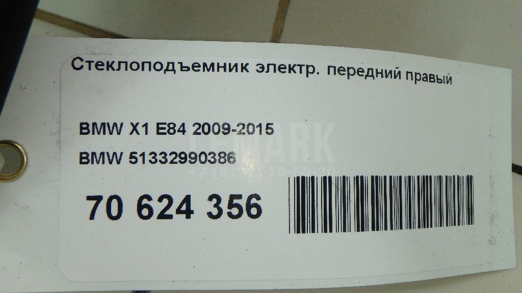 Стеклоподъемник электр. передний правый