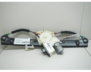 Стеклоподъемник электр. задний правый для BMW X3 E83 2004-2010 с разборки состояние отличное