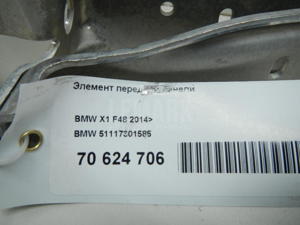 Элемент передней панели для  Audi A8 [4D] 1999-2002