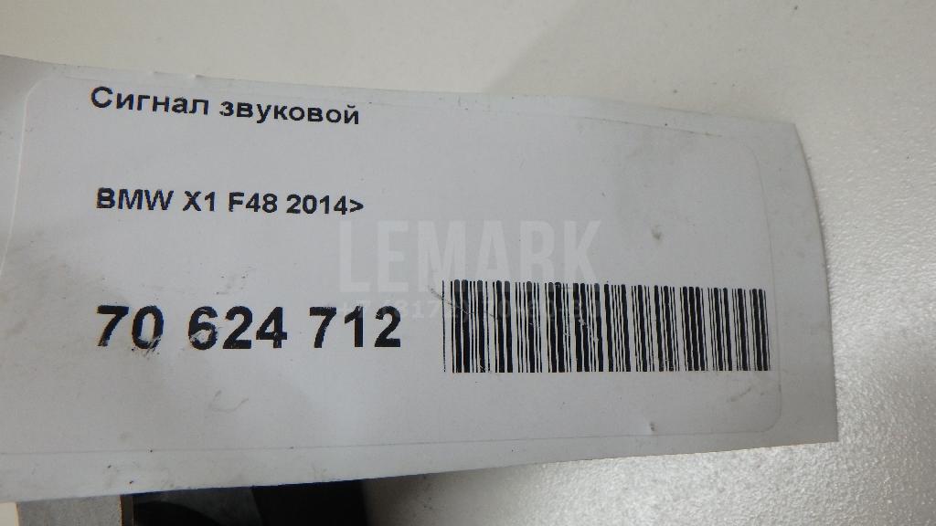 Сигнал звуковой для  BMW 3-serie F30/F31/F80 2011-2020