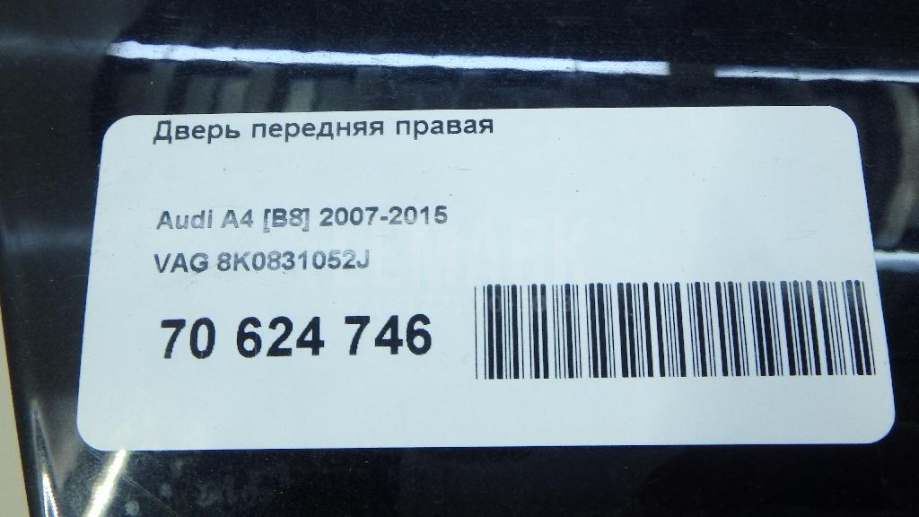 Дверь передняя правая для  Audi A4 [B5] 1994-2001
