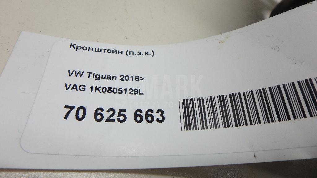 Кронштейн (п.з.к.) для  Audi A5/S5 [8F] Cabrio 2010-2016