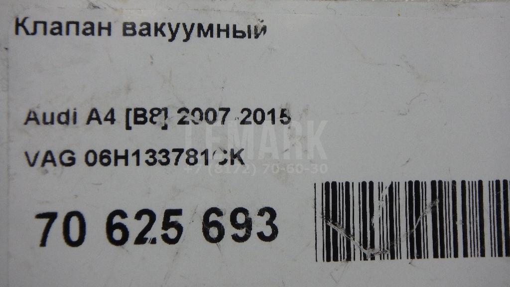 Клапан вакуумный для  Bentley