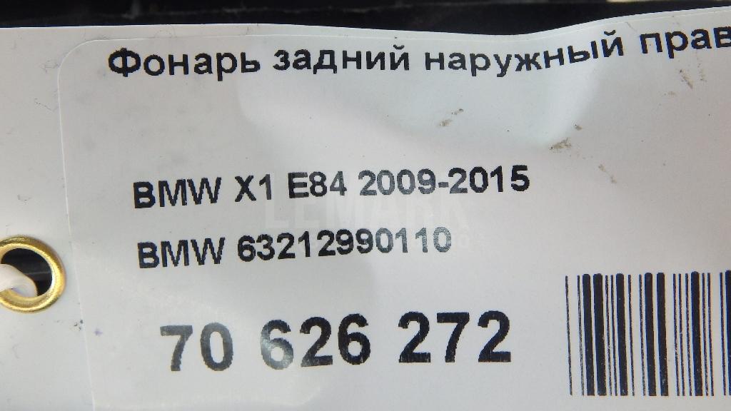 Фонарь задний наружный правый