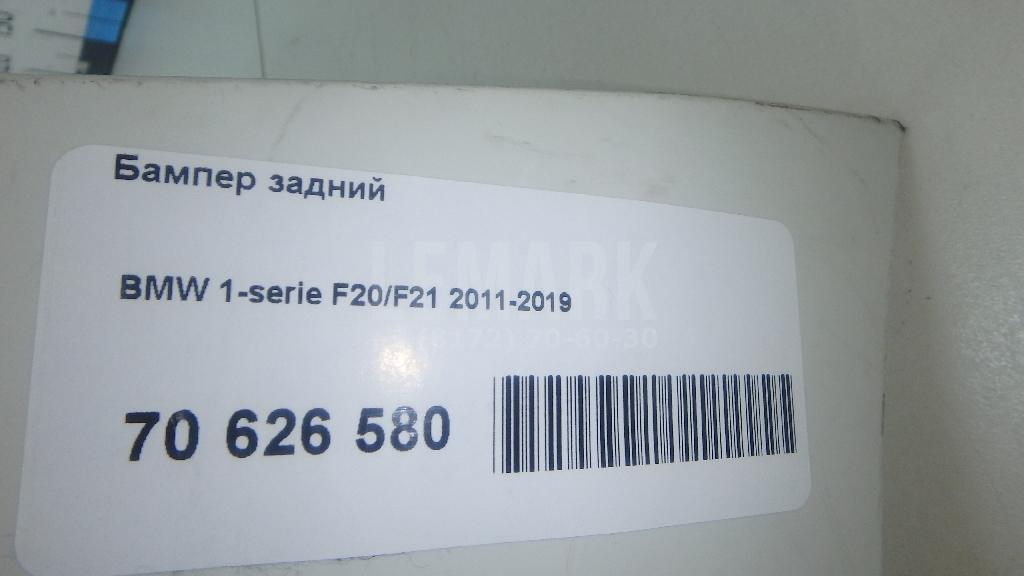 Бампер задний для  Audi A4 [B7] 2005-2007