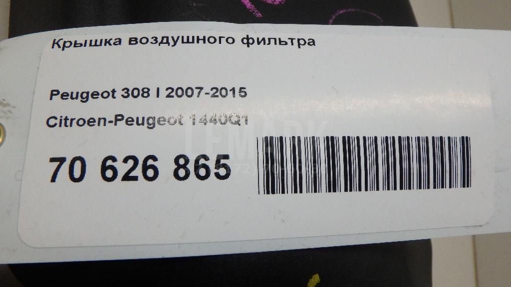 Крышка воздушного фильтра для  Ford Focus I 1998-2005