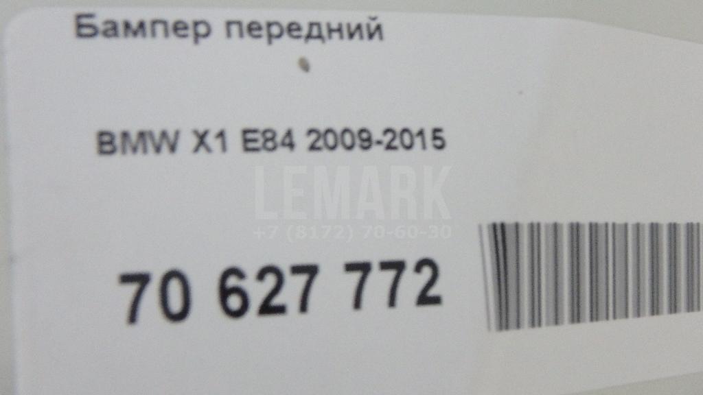 Бампер передний для  Audi R8 2007-2015