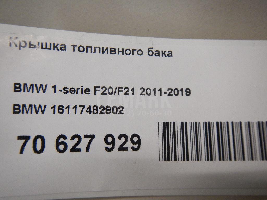 Крышка топливного бака для  Audi 80/90 [B2] 0-1986