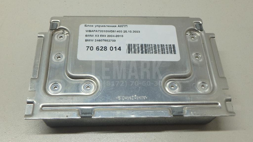 Блок управления АКПП для  BMW X1 E84 2009-2015