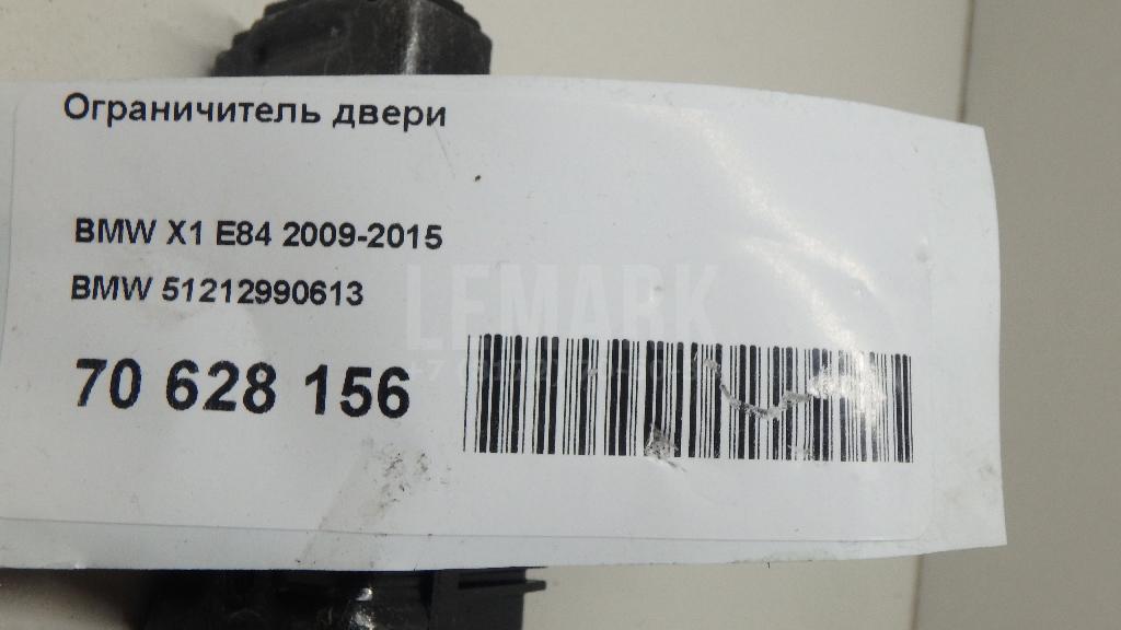 Ограничитель двери для  Audi 80/90 [B2] 0-1986
