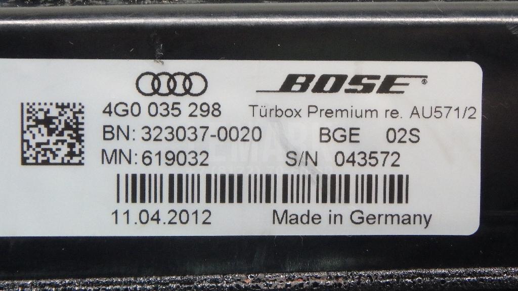 Сабвуфер для  Audi 100 [C4] 1991-1994