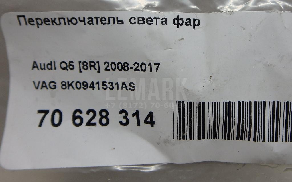 Переключатель света фар для  Alfa Romeo 159 2005-2011