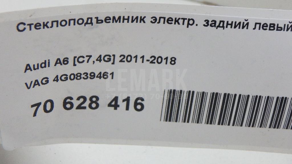 Стеклоподъемник электр. задний левый для  BMW 7-serie E65/E66 2001-2008