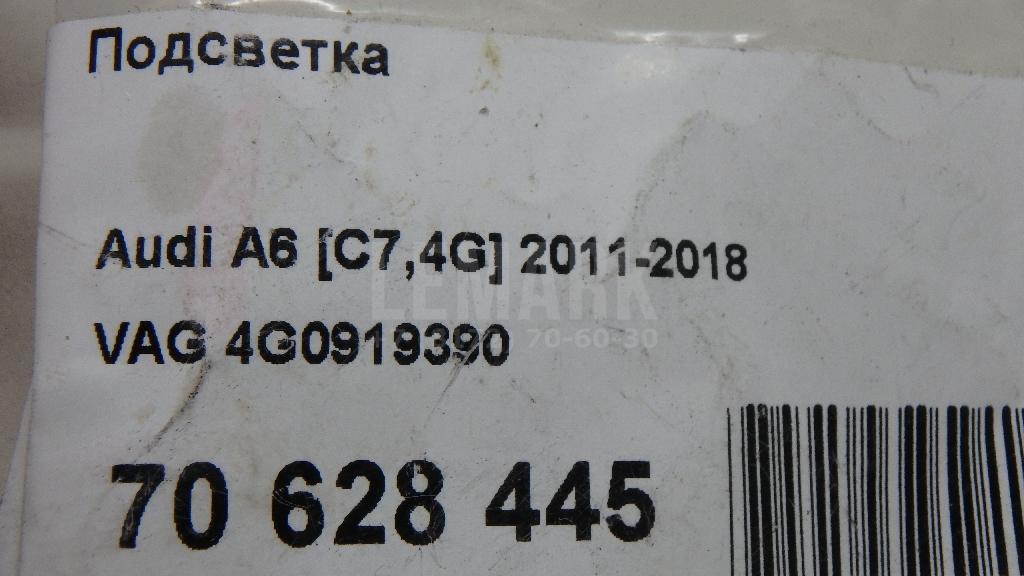 Подсветка для  Bentley Continental GT 2011-2017