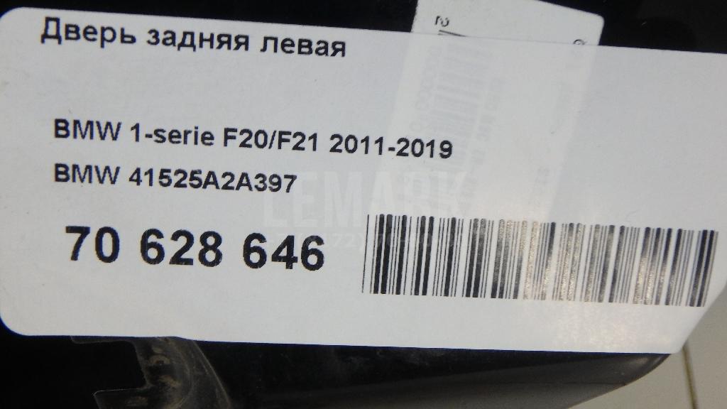 Дверь задняя левая