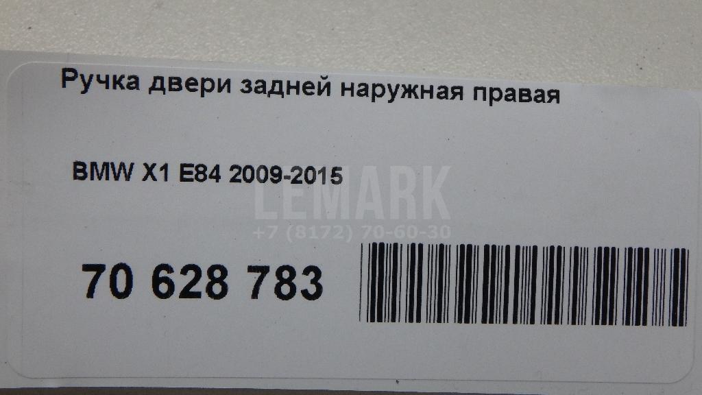 Ручка двери задней наружная правая для  BYD Qin EV300 2018