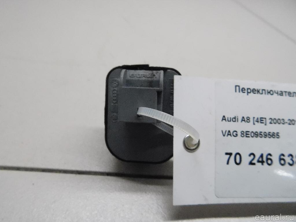 Переключатель регулировки зеркала