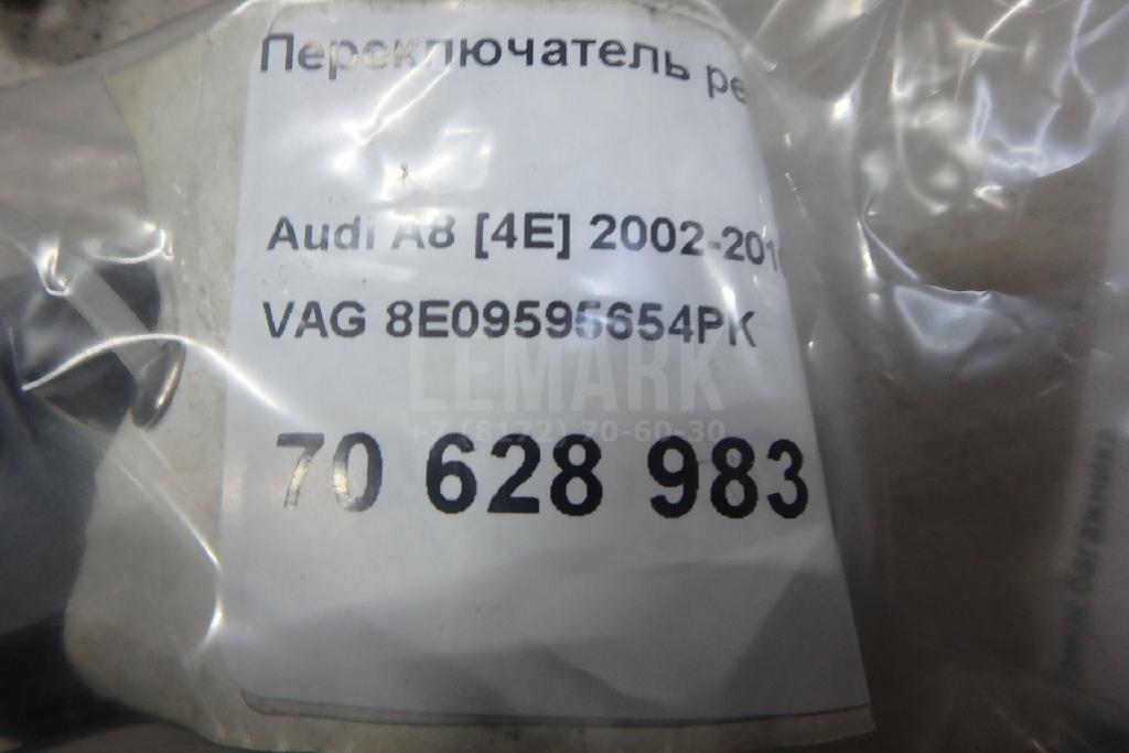 Переключатель регулировки зеркала