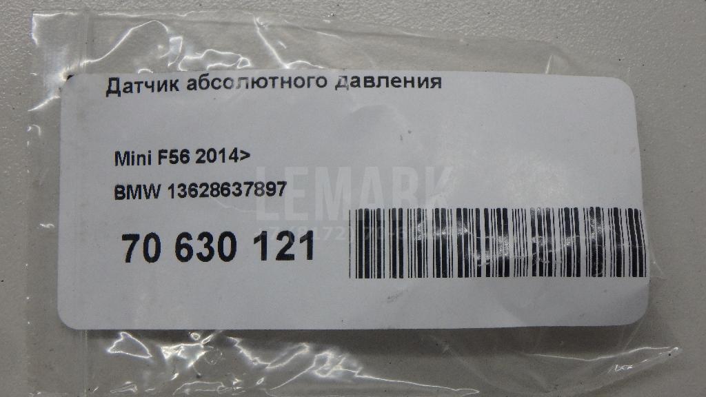Датчик абсолютного давления для  BMW X4 G02 2018
