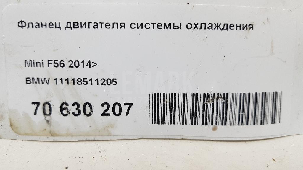 Фланец двигателя системы охлаждения для  Audi Q3 (F3B) 2018