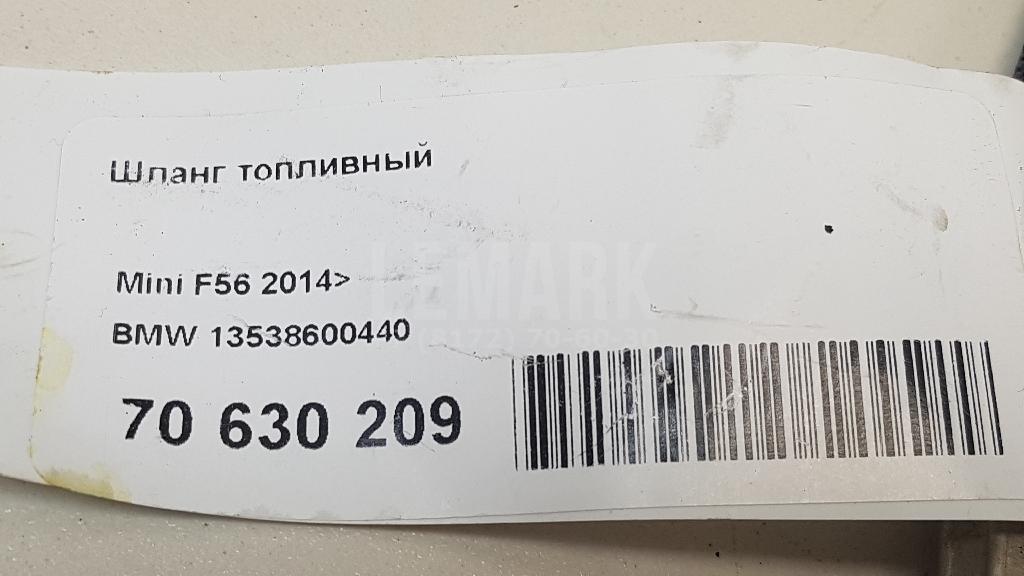 Шланг топливный для  Audi Q3 (8U) 2012-2018