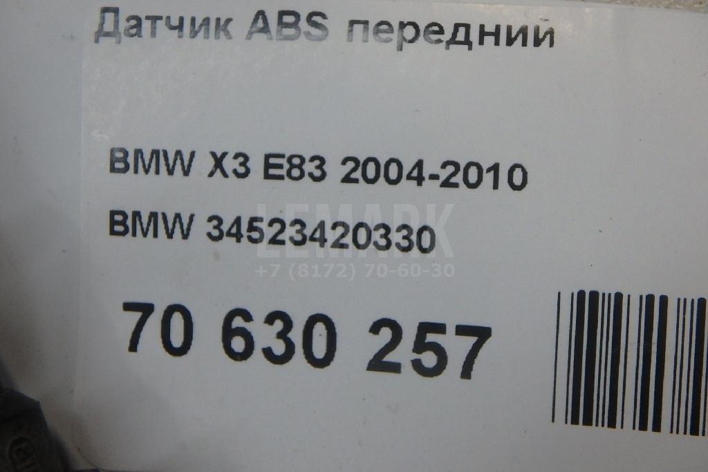 Датчик ABS передний для  Audi Allroad quattro 2012-2019