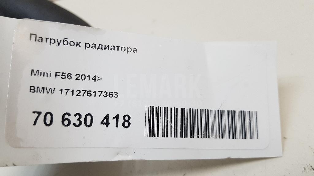 Патрубок радиатора