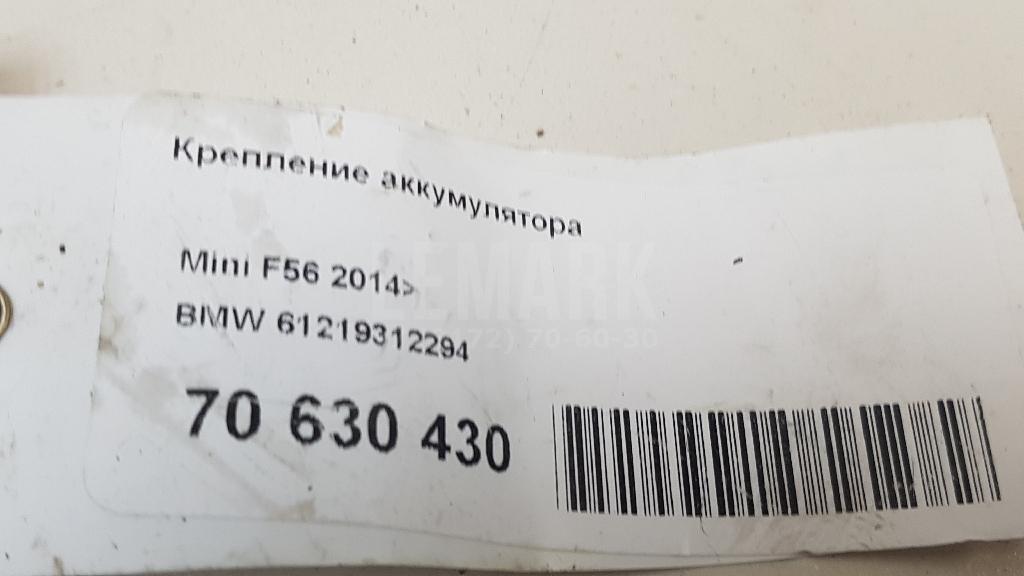 Крепление аккумулятора