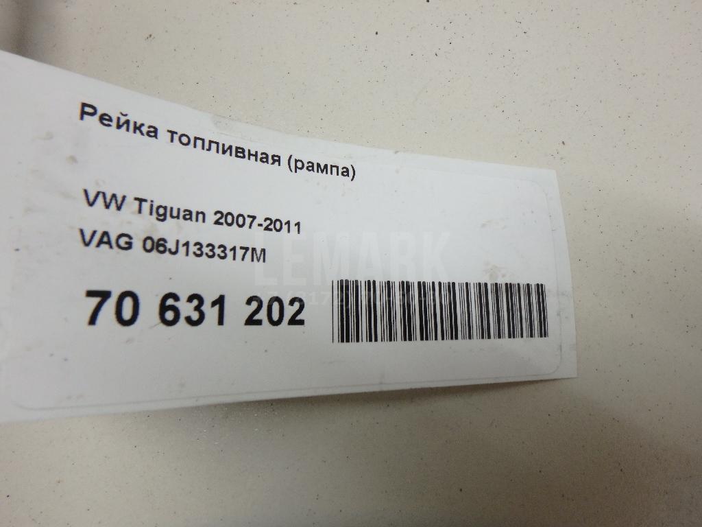 Рейка топливная (рампа)