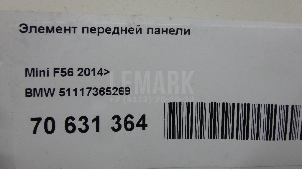 Элемент передней панели для  Fiat Punto II (188) 1999-2010