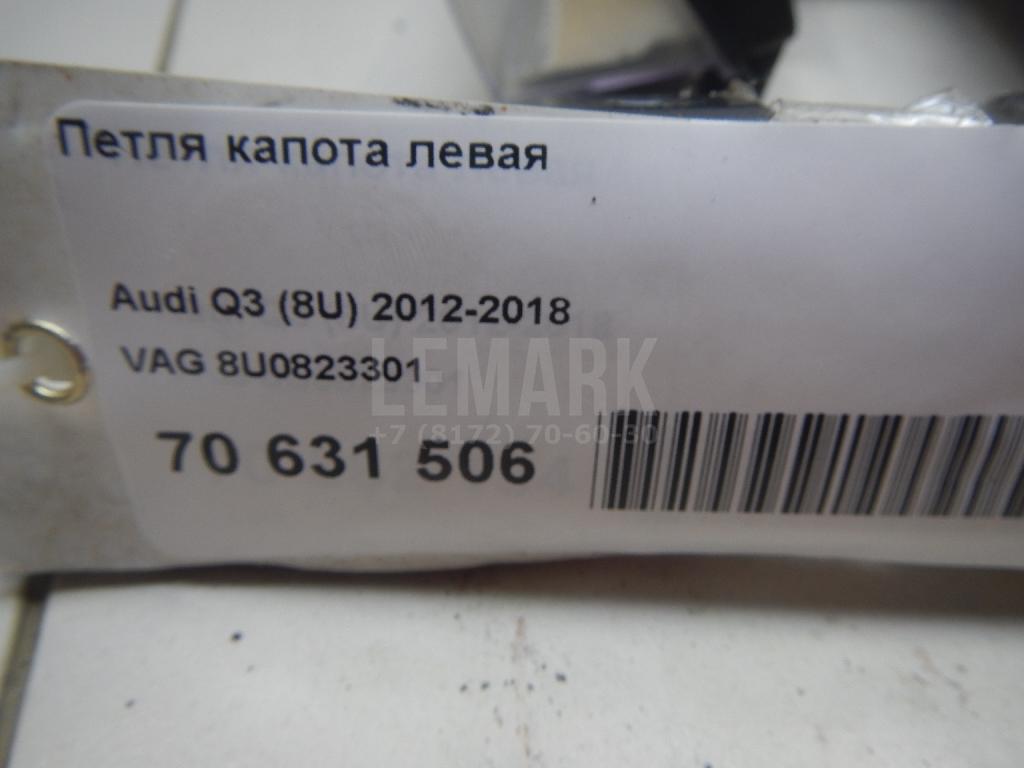 Петля капота левая для  BMW X1 E84 2009-2015