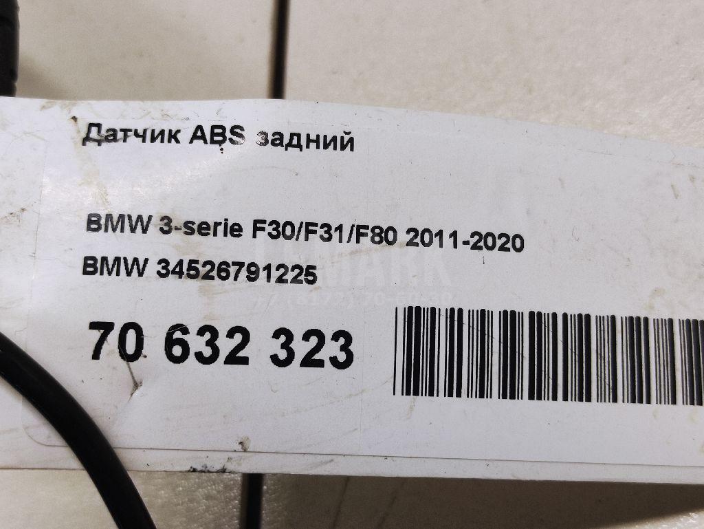 Датчик ABS задний