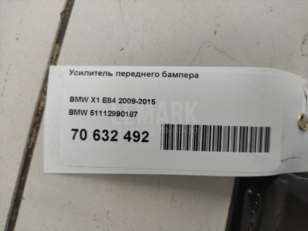 Усилитель переднего бампера