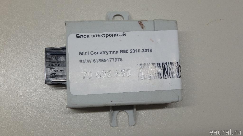 Блок электронный