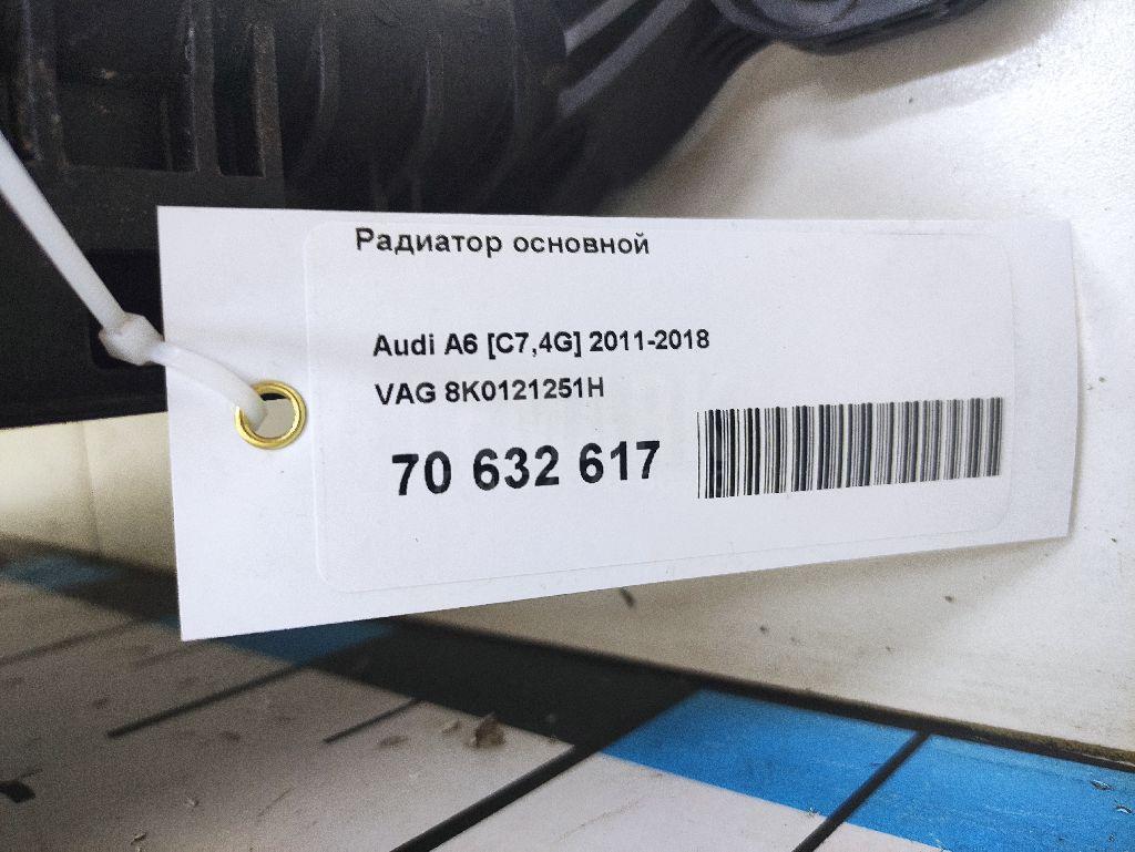 Радиатор основной для  Audi A5/S5 [8F] Cabrio 2010-2016