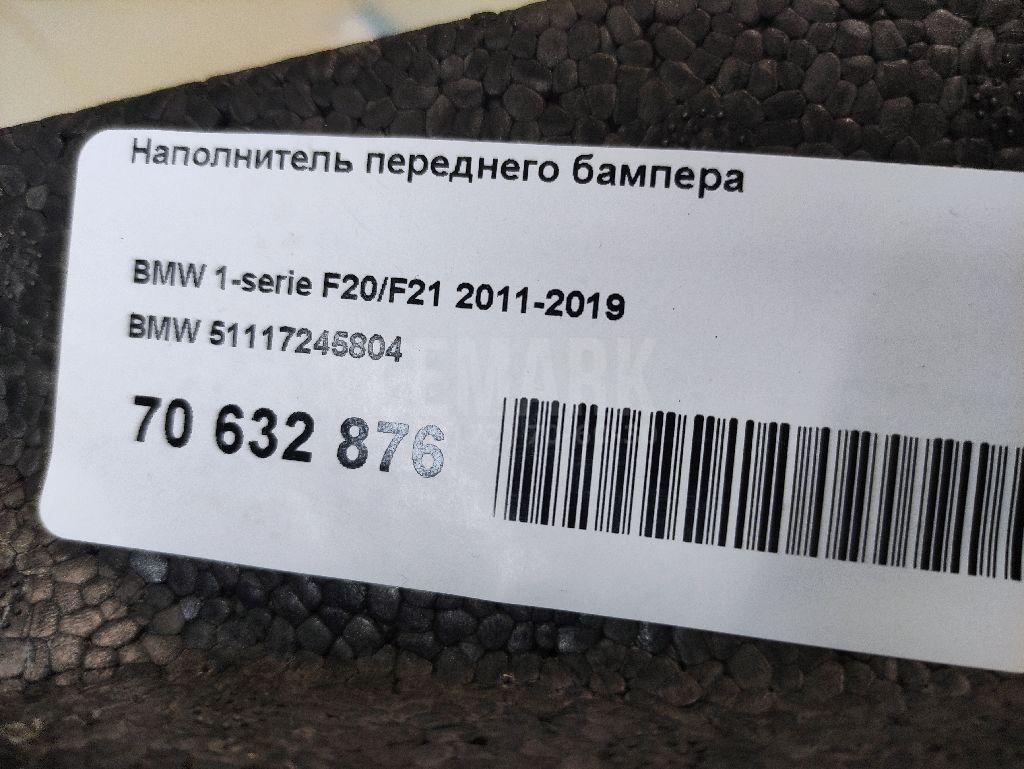 Наполнитель переднего бампера для  BMW 1-serie E87/E81 2004-2011