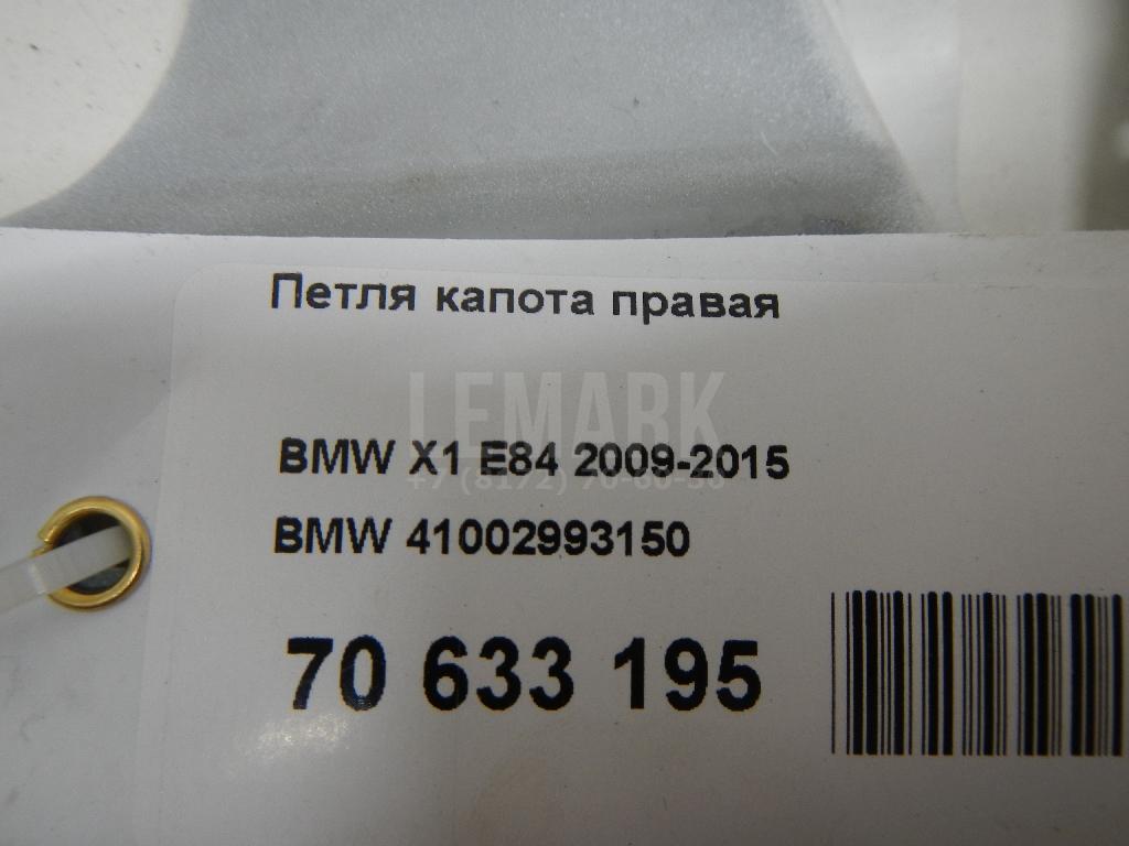 Петля капота правая для  BPW