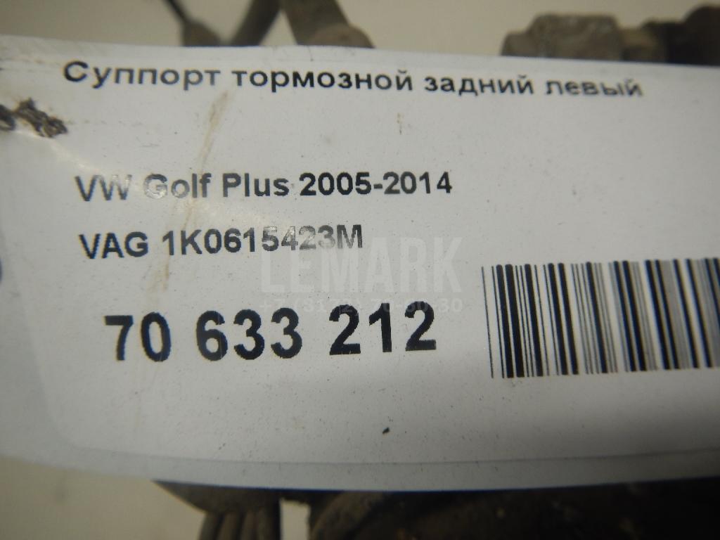 Суппорт тормозной задний левый для  BMW X5 F15/F85 2013-2018