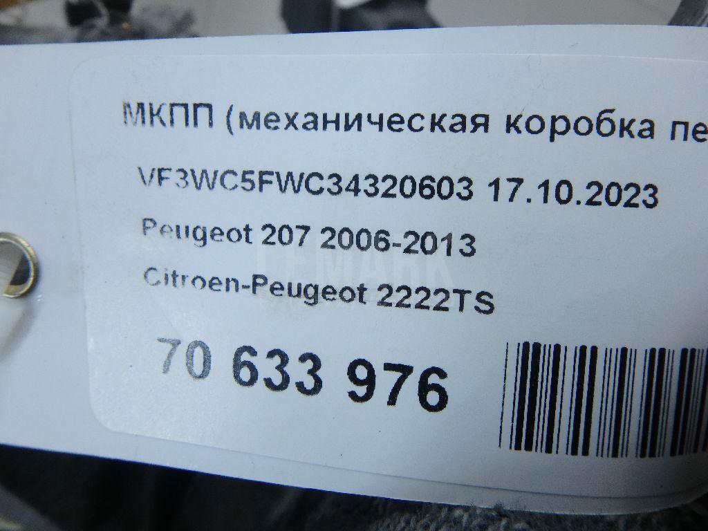 МКПП (механическая коробка переключения передач) для  Ferrari