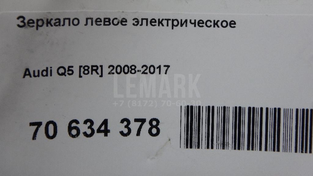 Зеркало левое электрическое