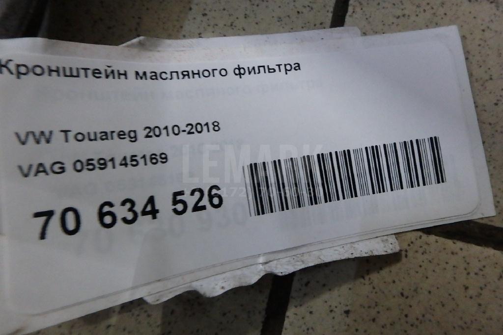 Кронштейн масляного фильтра