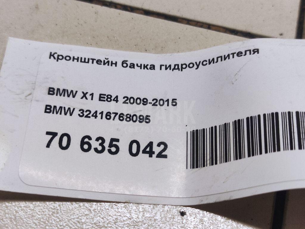 Кронштейн бачка гидроусилителя для  BMW 3-serie F30/F31/F80 2011-2020