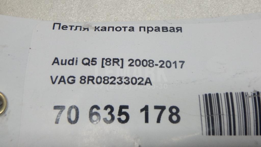 Петля капота правая для  Bentley Flying Spur 2013-2019