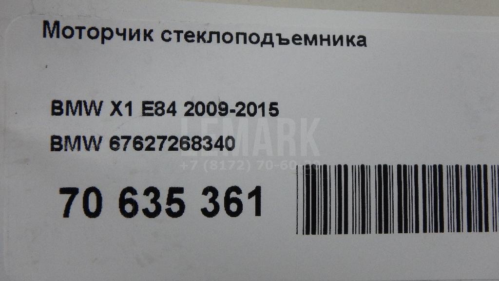 Моторчик стеклоподъемника для  Fiat Uno 1989-1995