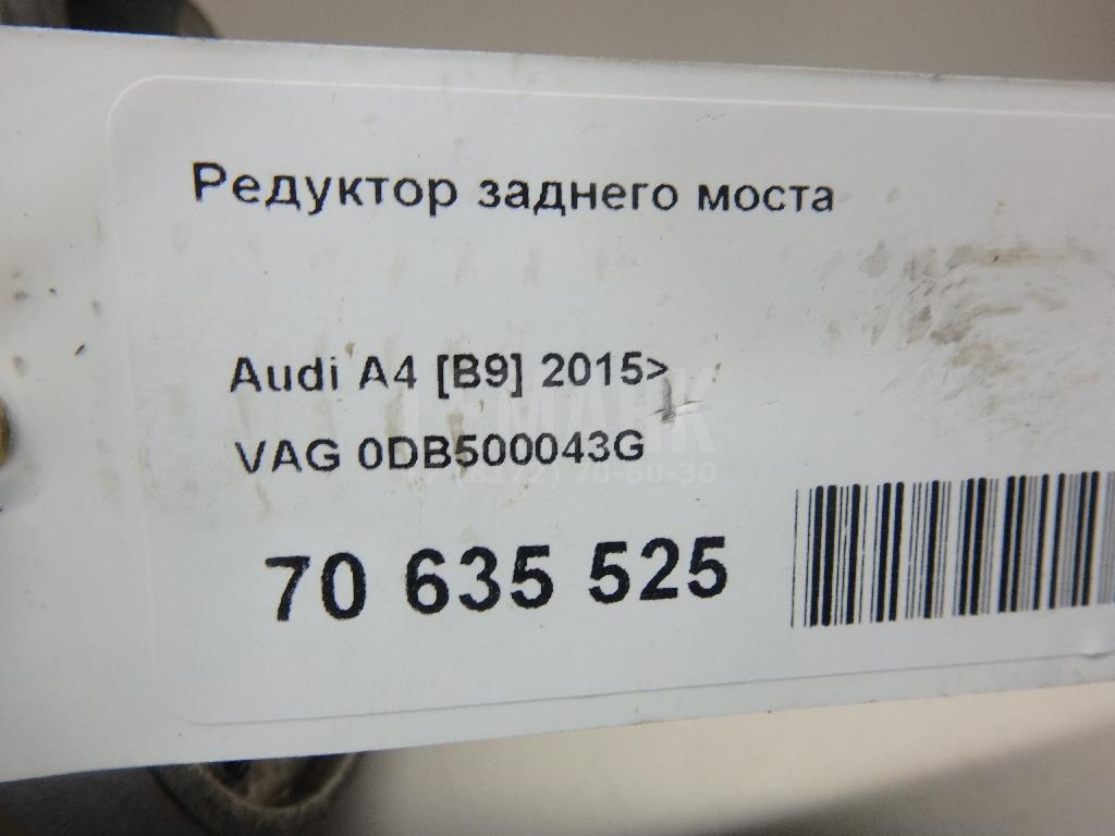 Редуктор заднего моста для  BYD F3 2006-2013